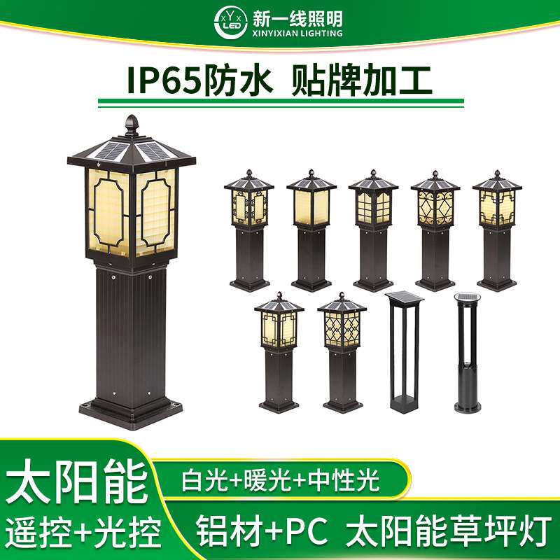 一线太阳能草坪灯户外庭院灯防水草地灯景观灯花园灯方形铝材照明