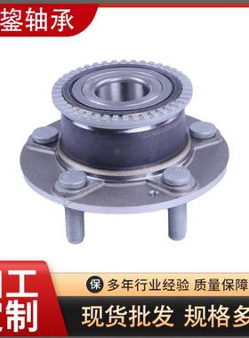 现货供应 轮毂总成轴承 F102 62508 长安欧尚 欧尚A600 欧尚长行