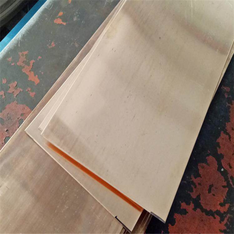 锡磷青铜Qsn6.5-0.1磷铜板C5191锡青铜 1-15mm电镀用阳极铜板