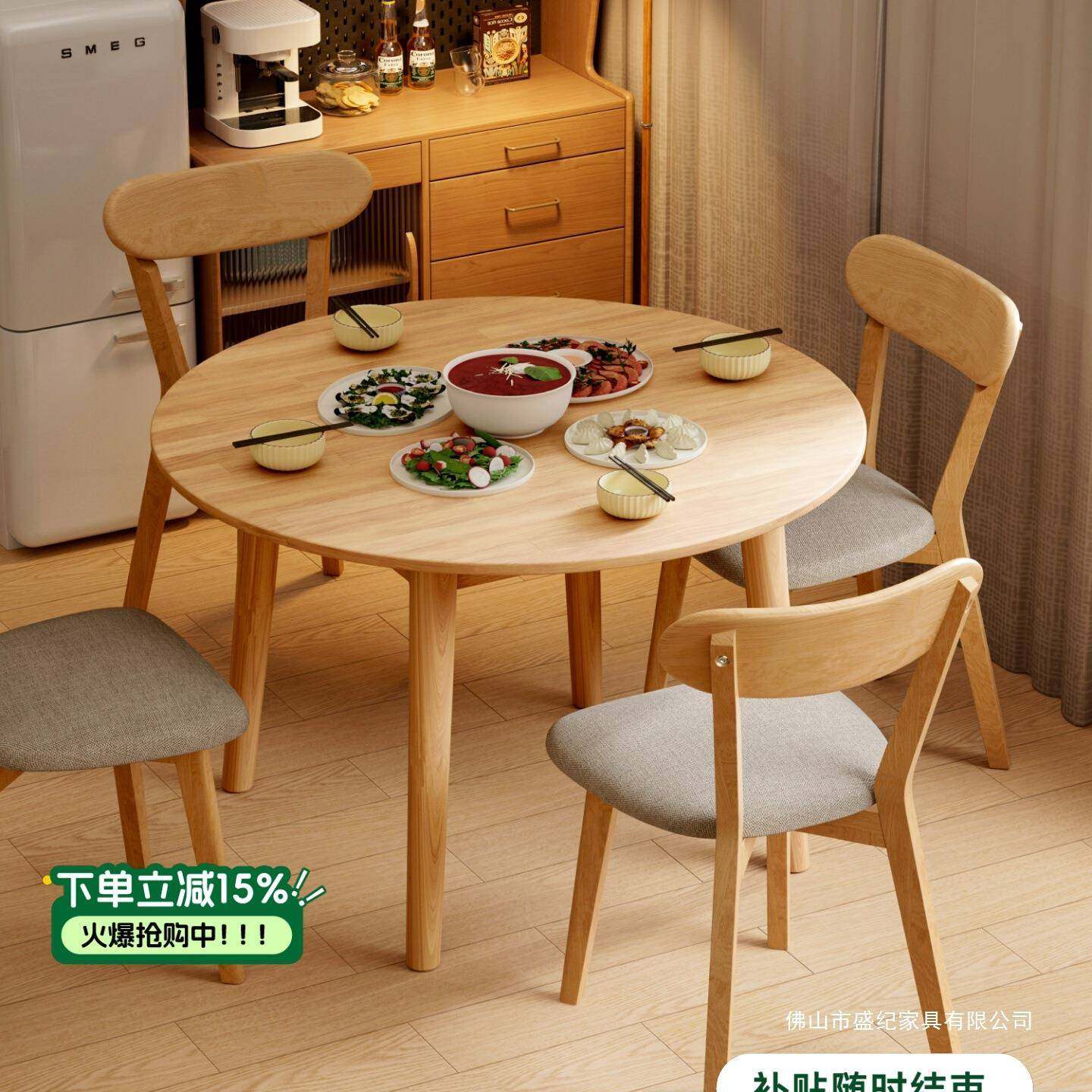 全实木餐桌圆桌家用小户型圆形吃饭桌子餐饮商用洽谈桌咖啡桌茶几,3C数码配件,其它配件,淘宝优惠券,粉丝福利购,淘宝优惠卷