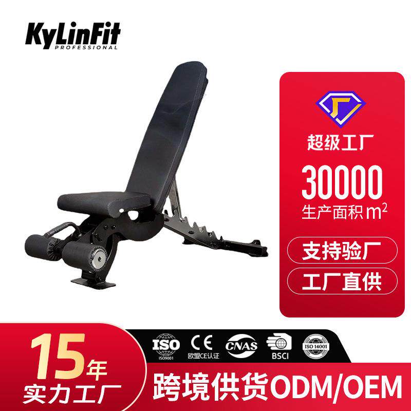 多功能仰卧起坐板仰卧板卧推板商用折叠哑铃凳家用健身器材训练凳