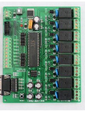 GYJ-0112 八路输入输出继电器工控板 C可编程继电器开发 串口通讯