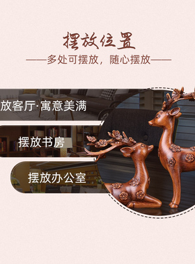 梅花鹿一对摆件现代简约乔迁新居结婚礼物客厅酒架书房电视柜装饰