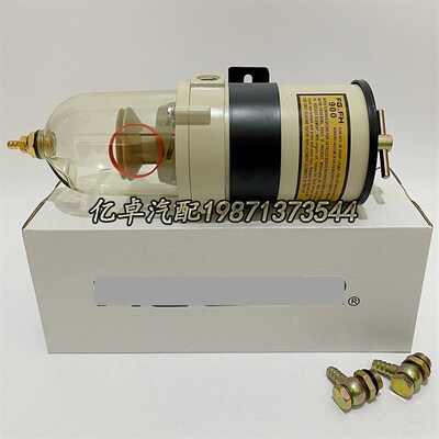 900/1000FH/FG带加热油水分离器总成2040/2020PM/TM-OR柴油格滤芯