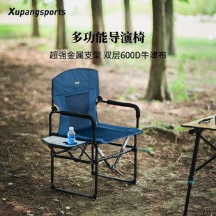 户外露营高靠背沙滩躺椅休闲导演椅剧组椅子便携扶手折叠椅钓鱼凳