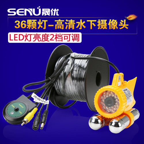 高清水下摄像头36颗灯防水30米线长可视J探鱼器打捞捞泵看船尺井
