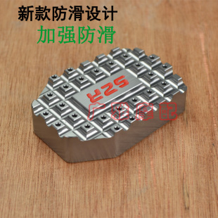 适用于摩托车贝纳利752s改装 配件加大加宽刹车踏板防滑板脚踏刹垫