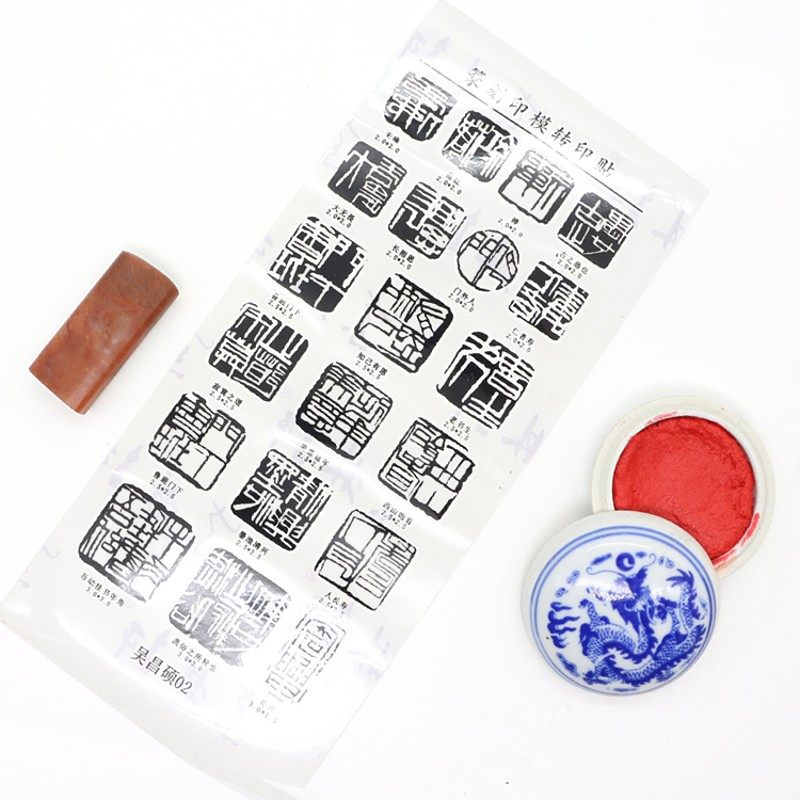 篆刻刀24件套 篆刻工具篆刻刀石料印章印床印泥印模初学者套装