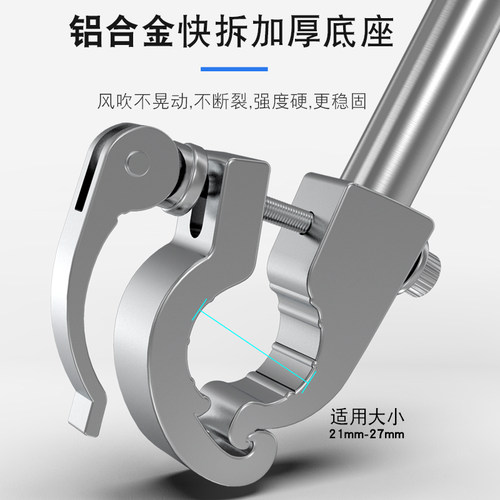 电架车雨伞支架自行车雨伞架电动车撑单瓶推伞车婴儿遮阳伞固定夹