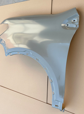 汉唐Q5 Q5E Q5K Q7 Q8前迈X7PRO电动汽车前翼子板叶子板电泳钣金