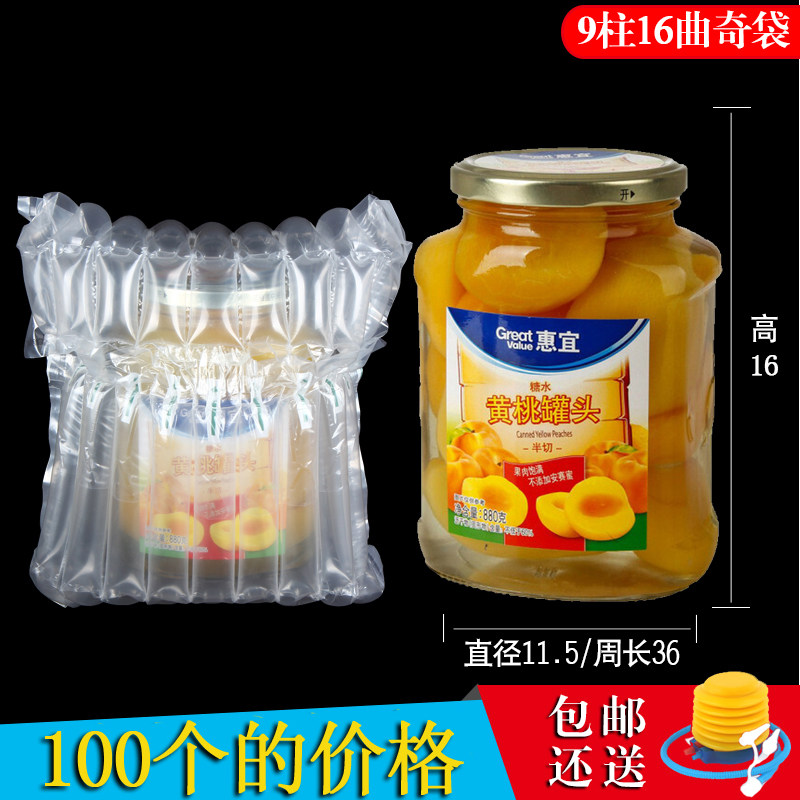 9柱16高气柱袋气柱卷材充气包装袋防震袋缓冲袋气泡柱非自粘膜,包装,气柱袋,淘宝优惠券,粉丝福利购,淘宝优惠卷