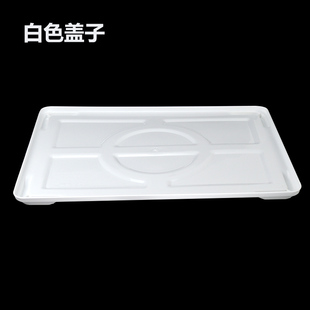 食品级PP塑料面团储存箱冷藏比萨B盒密封周转箱38*57面团发酵箱