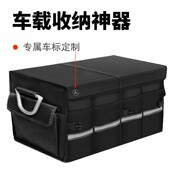 汽车后备箱收纳箱新款 折叠车载置物盒尾箱多功能储物箱内饰品大全