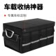 汽车后备箱收纳箱新款 折叠车载置物盒尾箱多功能储物箱内饰品大全