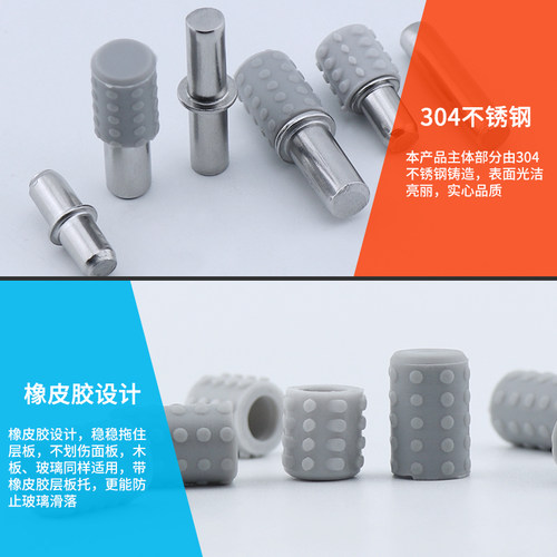 不锈钢衣柜橱柜隔板钉鞋柜活动木板玻璃托架固定拖层板托家具配件