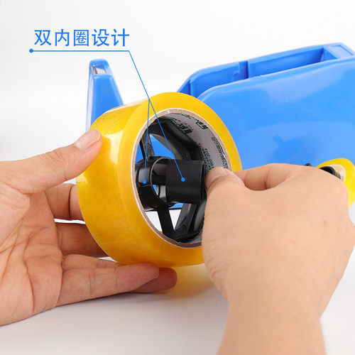 淘禧大号胶带切割器座大号胶纸座台式文具胶布座双用胶纸机透明胶