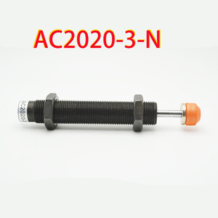 2030 16K 2050 11K弹簧外置 油压缓冲器AC2020 18K