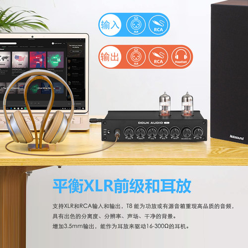 发烧级平衡输出胆前级 多频段EQ调节 胆耳放电子管音频前置放大器