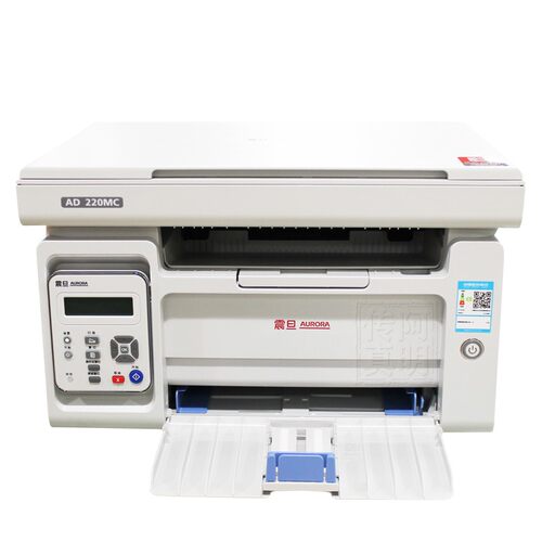 震旦AD220MC打印复印扫描学生作业商用办公黑白激光多功能一体机