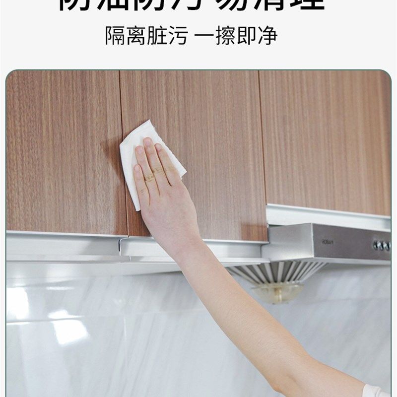 橱柜门防油贴纸透明保护膜自粘防指纹厨房防水蒸汽好打理耐高温