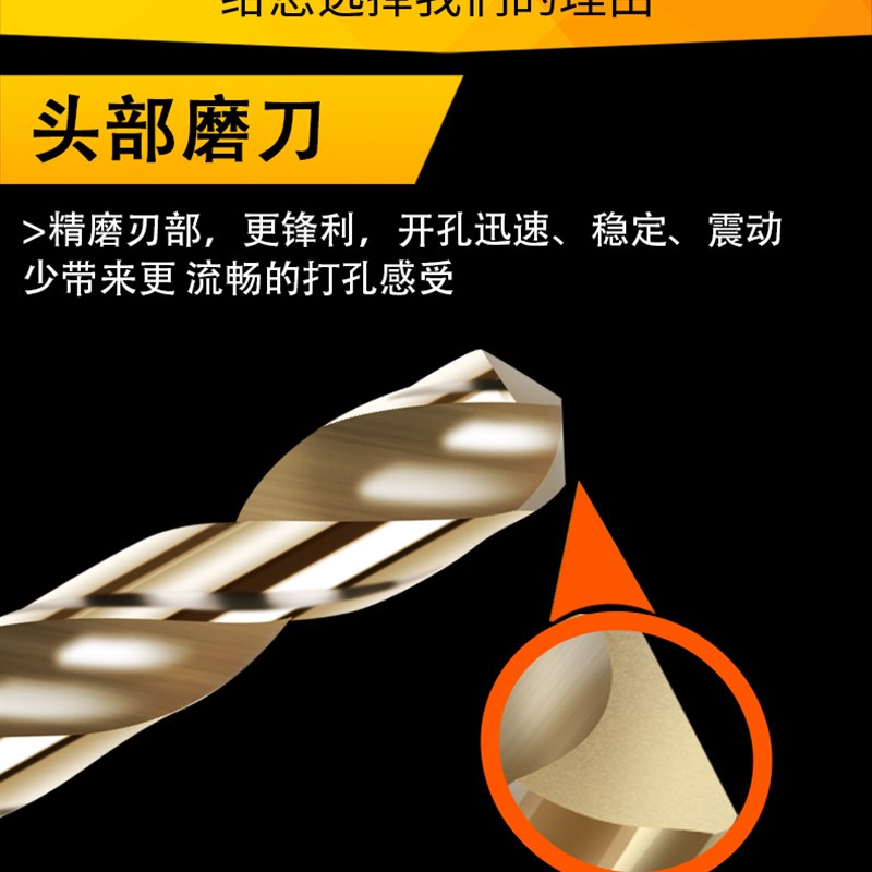 含钴加长20e0mm直柄麻花钻头2 3 4.2 5 6 7 8 9 10直钻不锈钢深孔