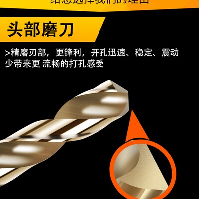 含钴加长20e0mm直柄麻花钻头2 3 4.2 5 6 7 8 9 10直钻不锈钢深孔