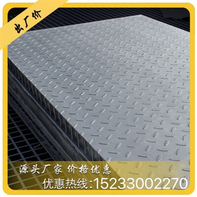玻璃钢格栅花纹盖板电缆沟污水沉淀池F处理厂树脂排水地沟防滑盖