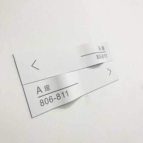 门牌定制办公室门会o议室牌公司部门楼层指引牌个性科室牌定制