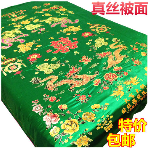 面婚庆床品 金线杭州七彩人绸龙凤百子图喜被面子丝造丝被结缎子