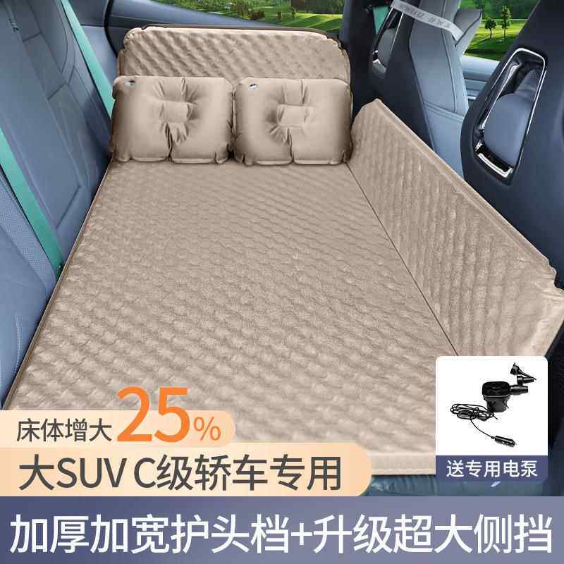 陆风X2 dX5 X6 X7 X9风尚华逍遥荣曜X8汽车充气床垫后排车载旅行