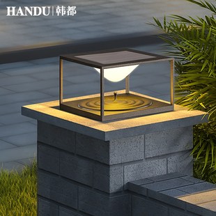 太阳能柱子灯大门灯门柱灯户外庭院柱头灯院子柱头装饰室外院墙灯