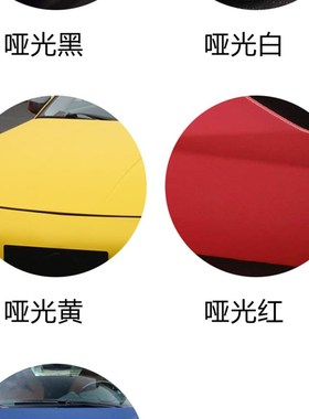 亚光黑色漆2k白色漆汽车喷漆划痕修补漆金属N漆黑漆汽车漆哑光漆