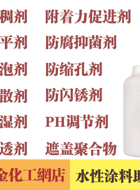 LXE-10水性防腐杀菌剂 工业级卡松防腐剂 水性涂料胶粘剂乳胶漆用