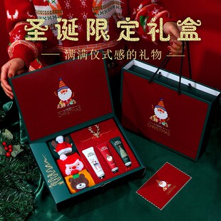 圣诞节礼物新款送男女生朋友创意走心礼品盒套装闺蜜平安夜小礼品