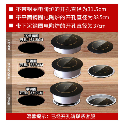 商用火锅电陶炉嵌入式圆形 3000W光波炉水晶锅砂锅饭店专用电陶炉