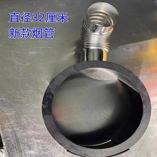 柴火炉风机大风机防风罩新u款烟管防风罩无烟气化炉配件鼓风机加