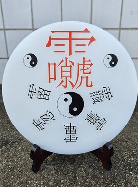 阿富汗玉雷祖讳摆件家居用品客厅书房卧室办公室装饰品摆饰