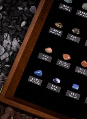 生野造物在旷野天然矿石标本相框办公桌面摆件软装挂画生日礼物