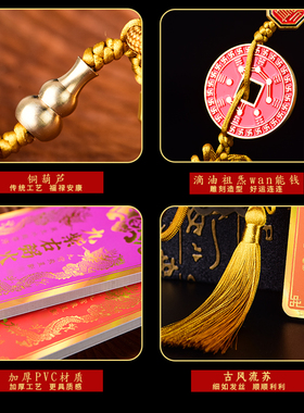 2023年九宫飞星方n位牌挂件得令牌客厅卧室五黄二黑八白文曲星挂