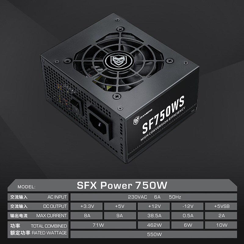 SFX白色额定400W500W600W65C0W750W迷你itx台式电脑机箱小电源