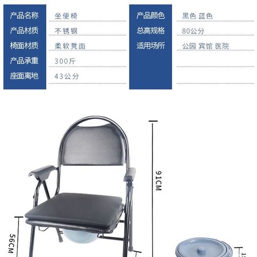 坐便椅老人家用 老年残疾人厕所大便椅子坐便器移动马桶凳可折叠