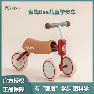 3岁滑步平衡车婴幼儿周岁礼物防0型腿 步idp1p蜜蜂bee儿童学K车o