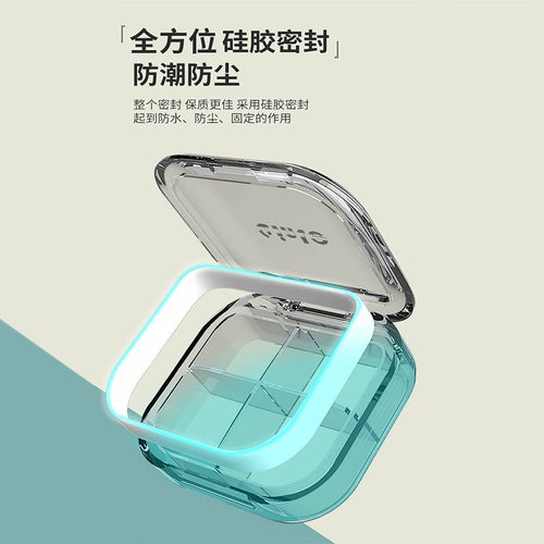 便携式小药盒分装盒硅胶密封防潮防尘收纳K盒分格随身小号迷你药