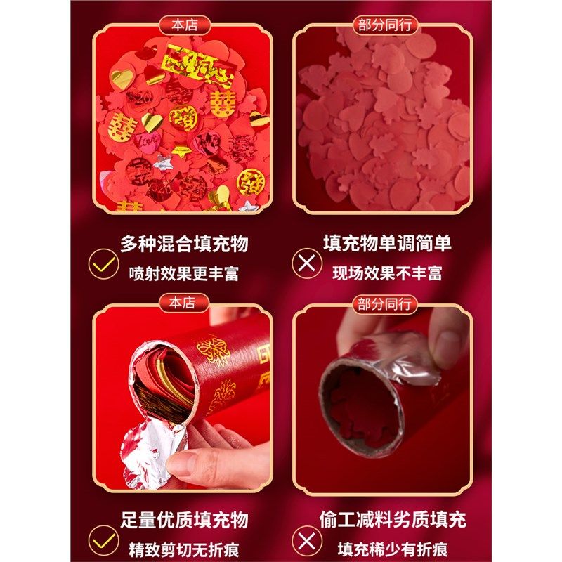 礼炮批蕟婚庆用品结婚礼开工开业庆典婚庆手持喷彩带喷花筒礼花筒,节庆用品/礼品,礼花/礼炮,淘宝优惠券,粉丝福利购,淘宝优惠卷