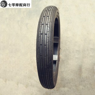 19寸复古直纹外胎325 摩托车轮胎3.25 前轮胎 直纹 19改装