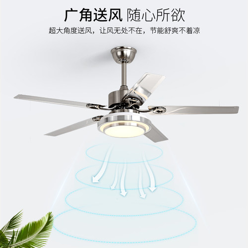 不锈钢大风力吊扇灯餐厅风扇灯铁叶家用客厅卧室简约现代风扇吊灯