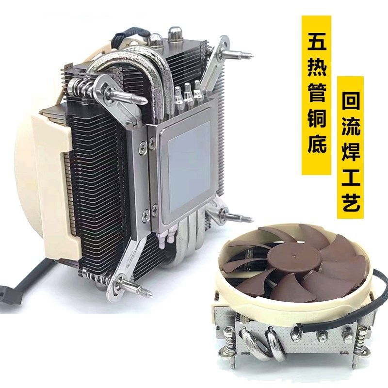 2U下吹5热管铜底英特12代170u0 1200 115XCPU散热静音ITX台式风扇