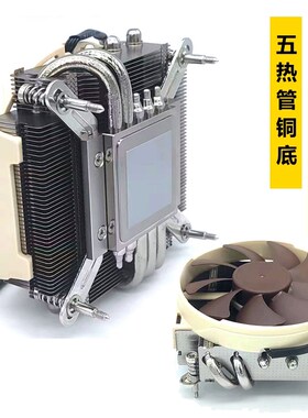 2U下吹5热管铜底英特12代170u0 1200 115XCPU散热静音ITX台式风扇