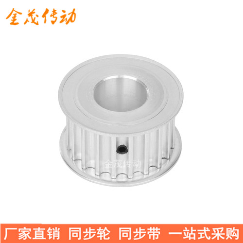 8M32齿同步轮带宽30内孔14 15 17 19 20 22 24 2528同步带轮HTD8M