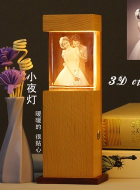 情人节闺蜜结婚礼物高档实用照片礼品定制卧室床头创意摆件小夜灯